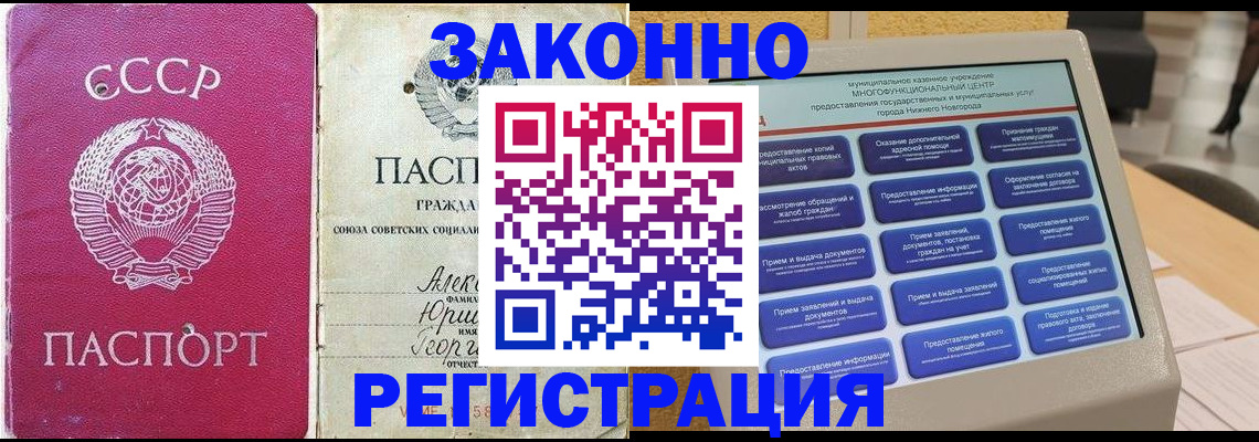 пропишу в квартире в Ростове-на-Дону