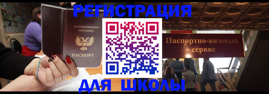 временная регистрация собственник в Ростове-на-Дону
